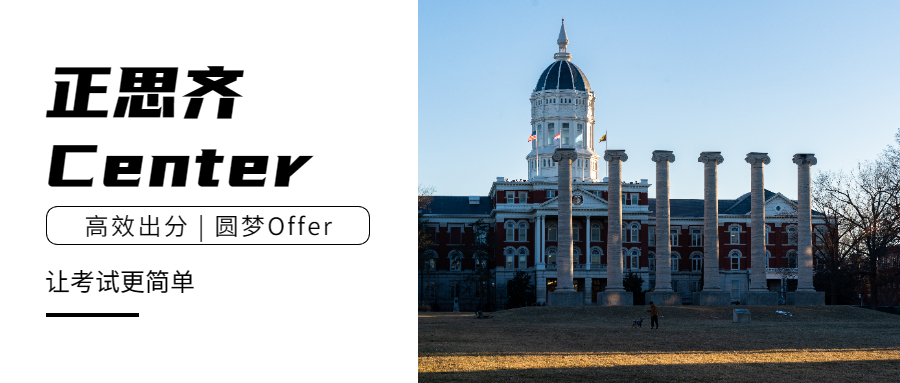 你赞成取消调休吗？调休、请假的英语怎么说？