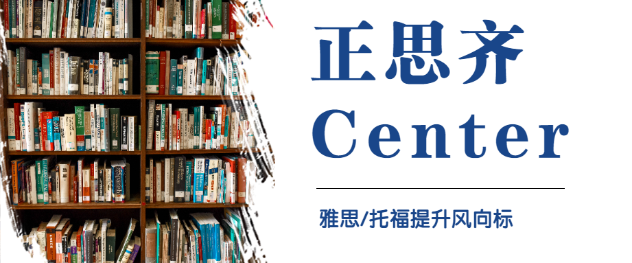 726托福升级首考日考位开放报名，10点准时开抢！