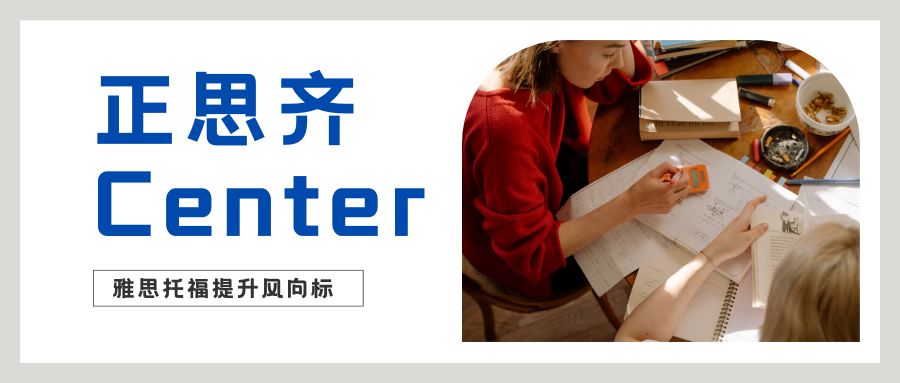 哥大校长2023毕业典礼演讲：10条耐人寻味的人生建议