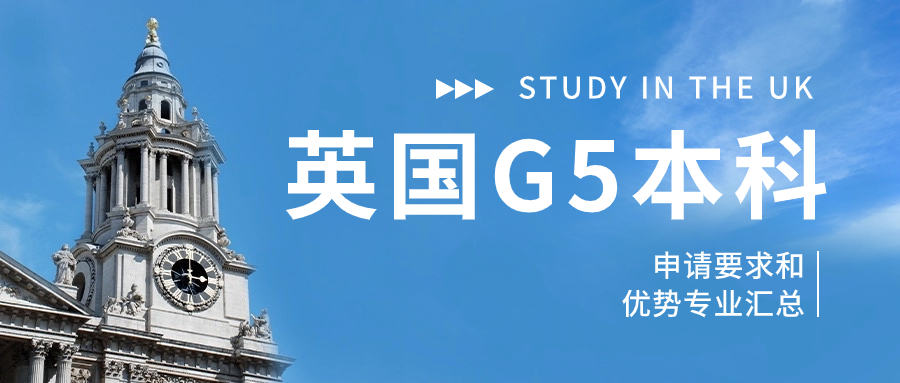 23年全球热门留学地，以及最新政策及趋势解读！
