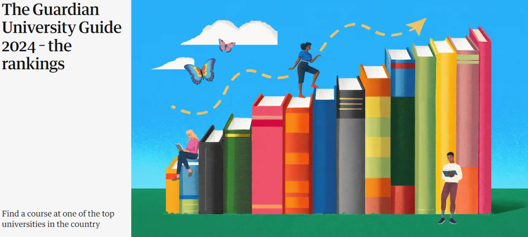 英国《卫报》重磅发布了2024年英国大学排名！今年发布的排名有哪些变化？