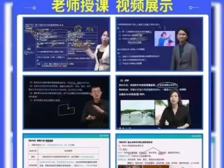 湖南正思齐教育科技有限公司