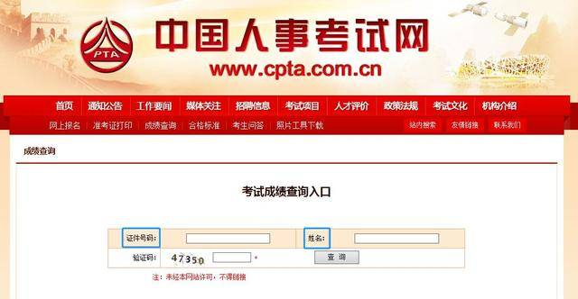 湖南正思齐教育科技有限公司