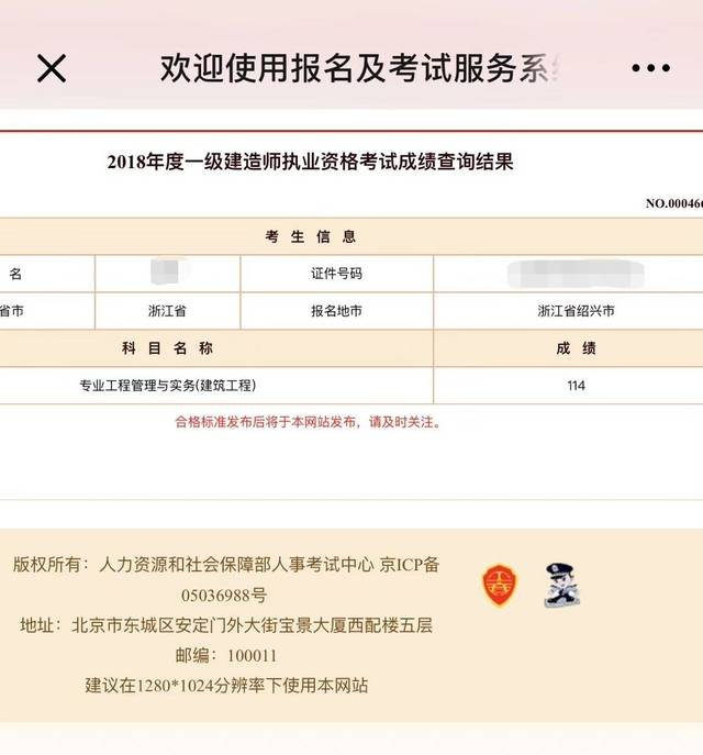 湖南正思齐教育科技有限公司