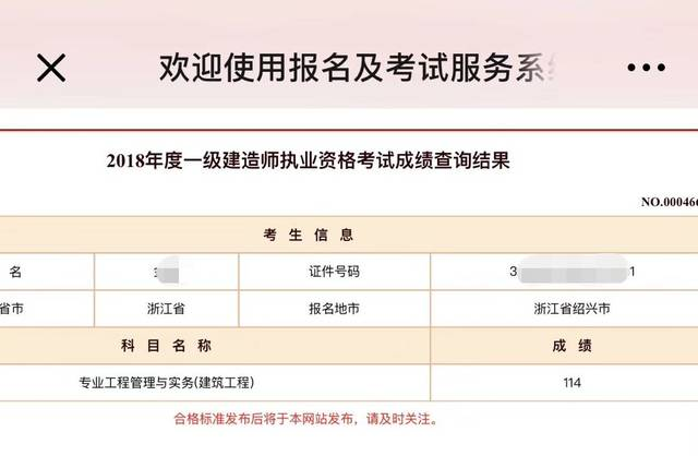 湖南正思齐教育科技有限公司