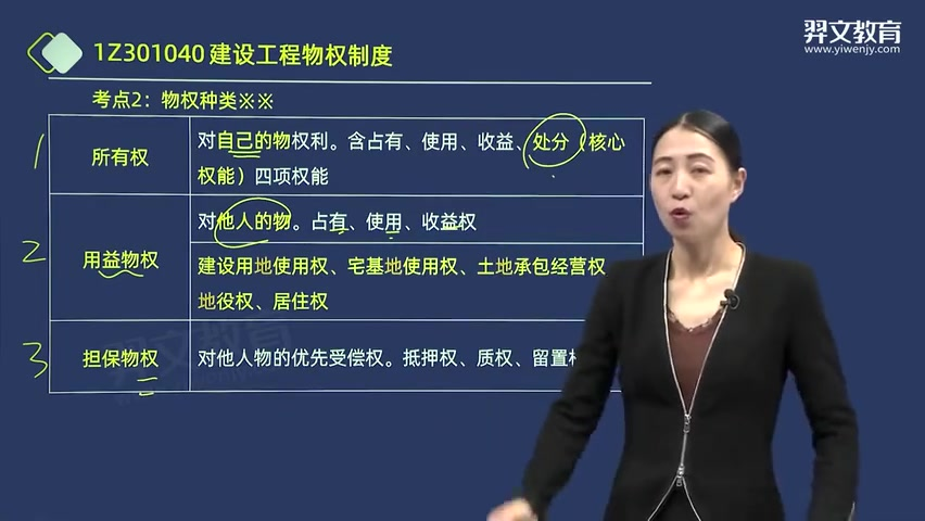 湖南正思齐教育科技有限公司
