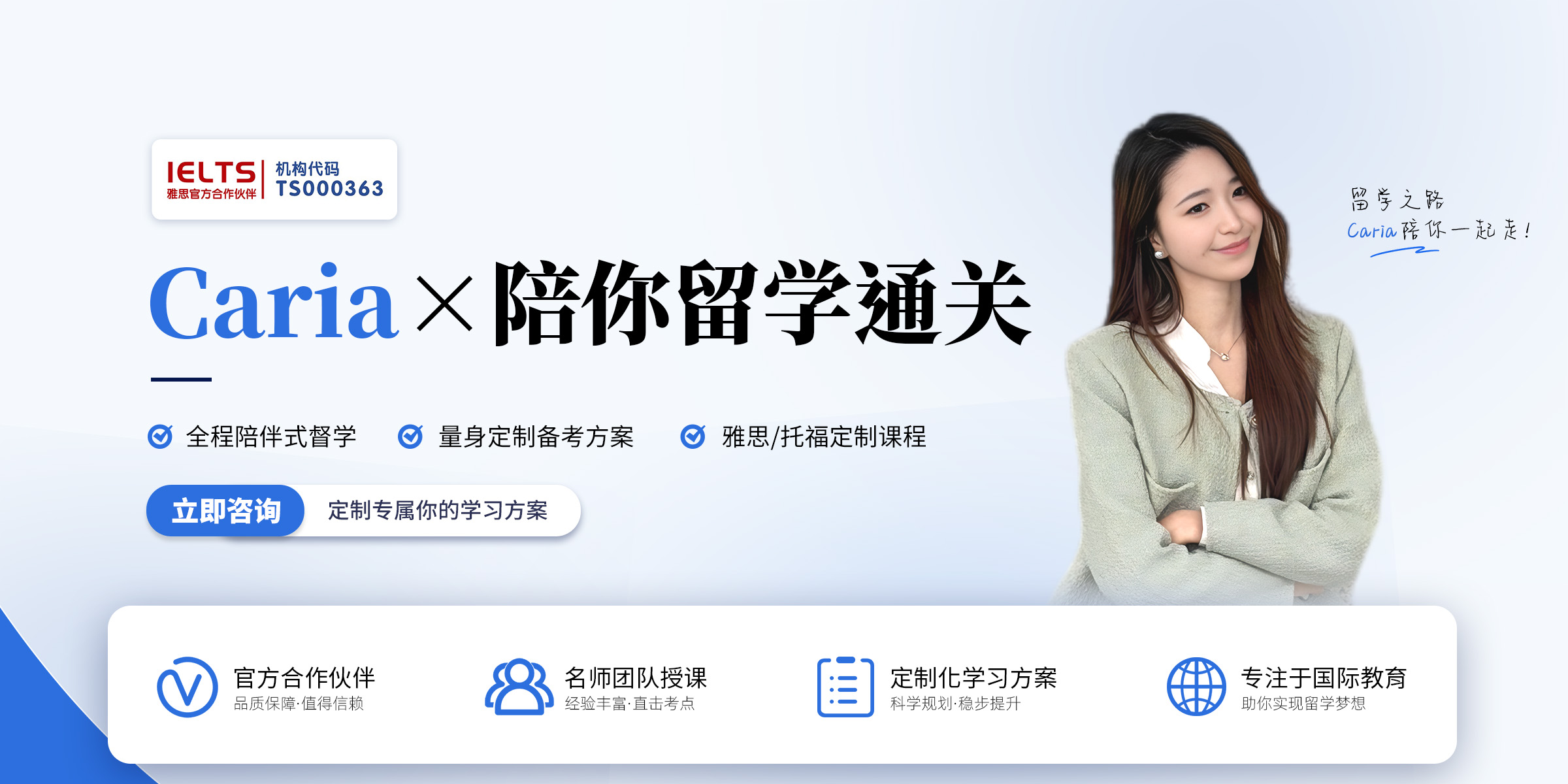 首页banner