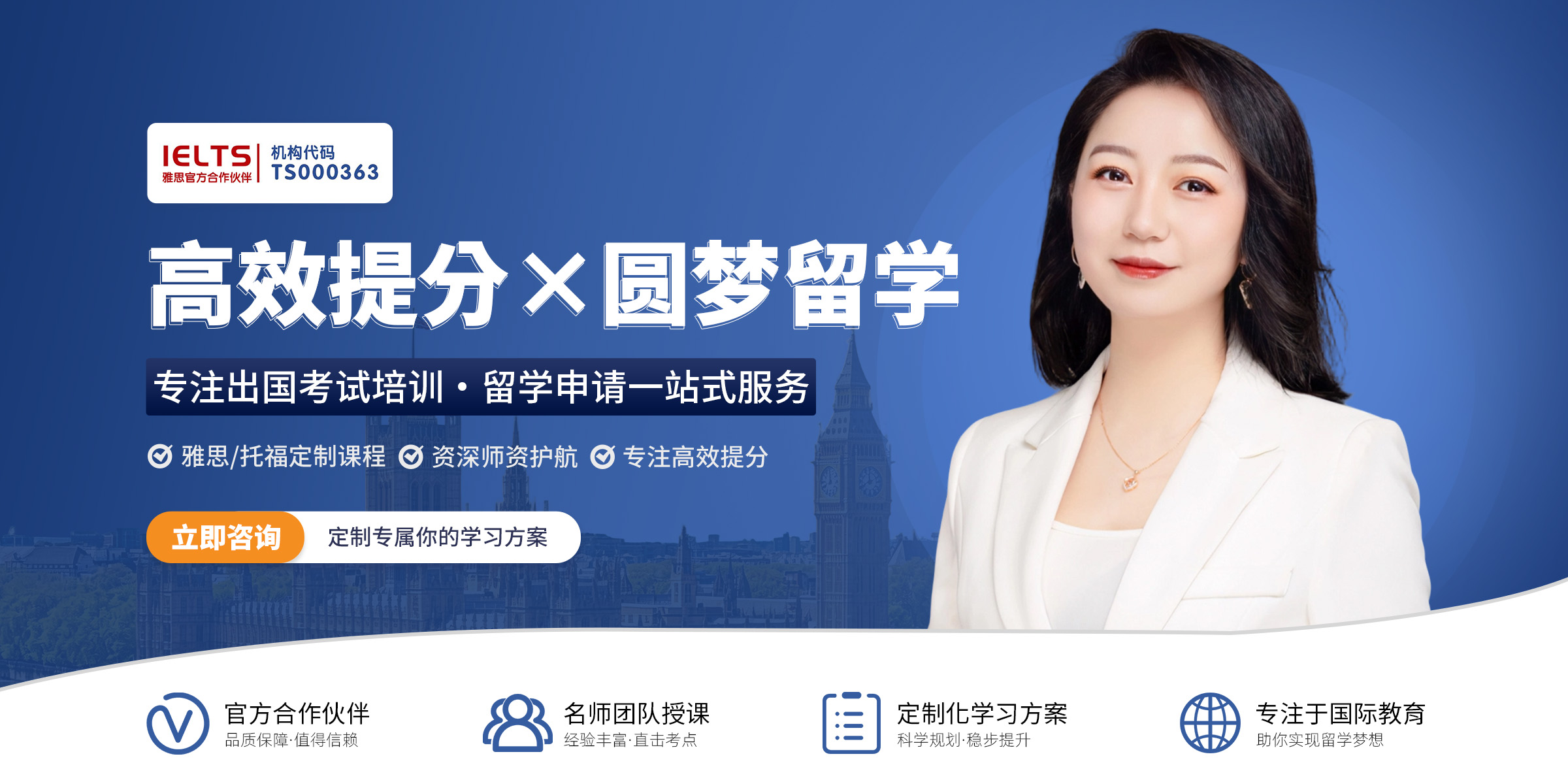 首页banner1